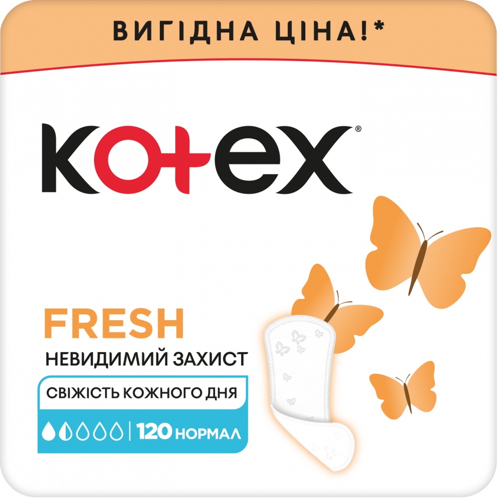 Прокладки ежедневные Kotex Normal 120 шт.