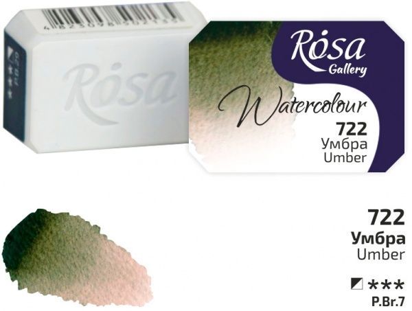 Краски акварельные умбра 343722 ROSA Gallery