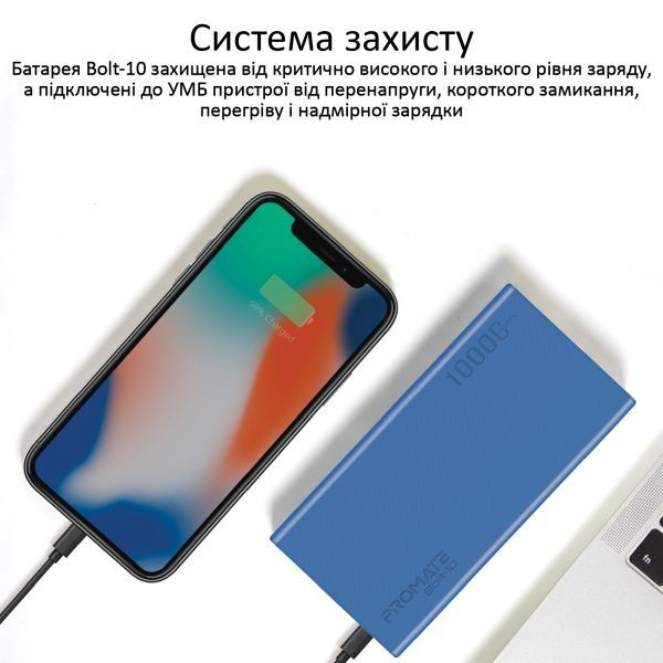 Зовнішній акумулятор (Powerbank) Promate Bolt-10 10Вт 2xUSB 10000 mAh (bolt-10.blue) 
