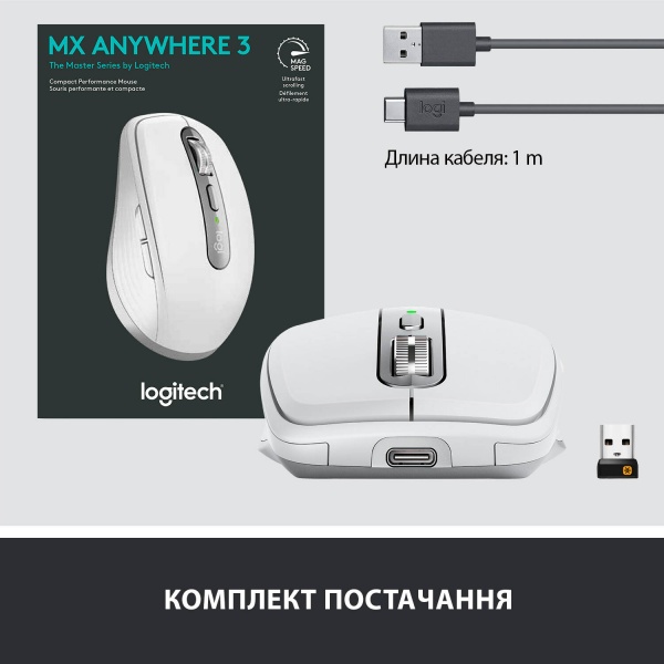 Миша Logitech MX Anywhere 3 Pale Grey (L910-005989) 