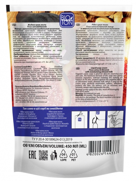 Крем-мыло Bioton Инжир с увлажняющим миндальным молочком 450 мл