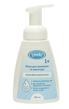 Пенка для умывания и мытья рук Lindo Антибактериальная 300 мл (U 789)