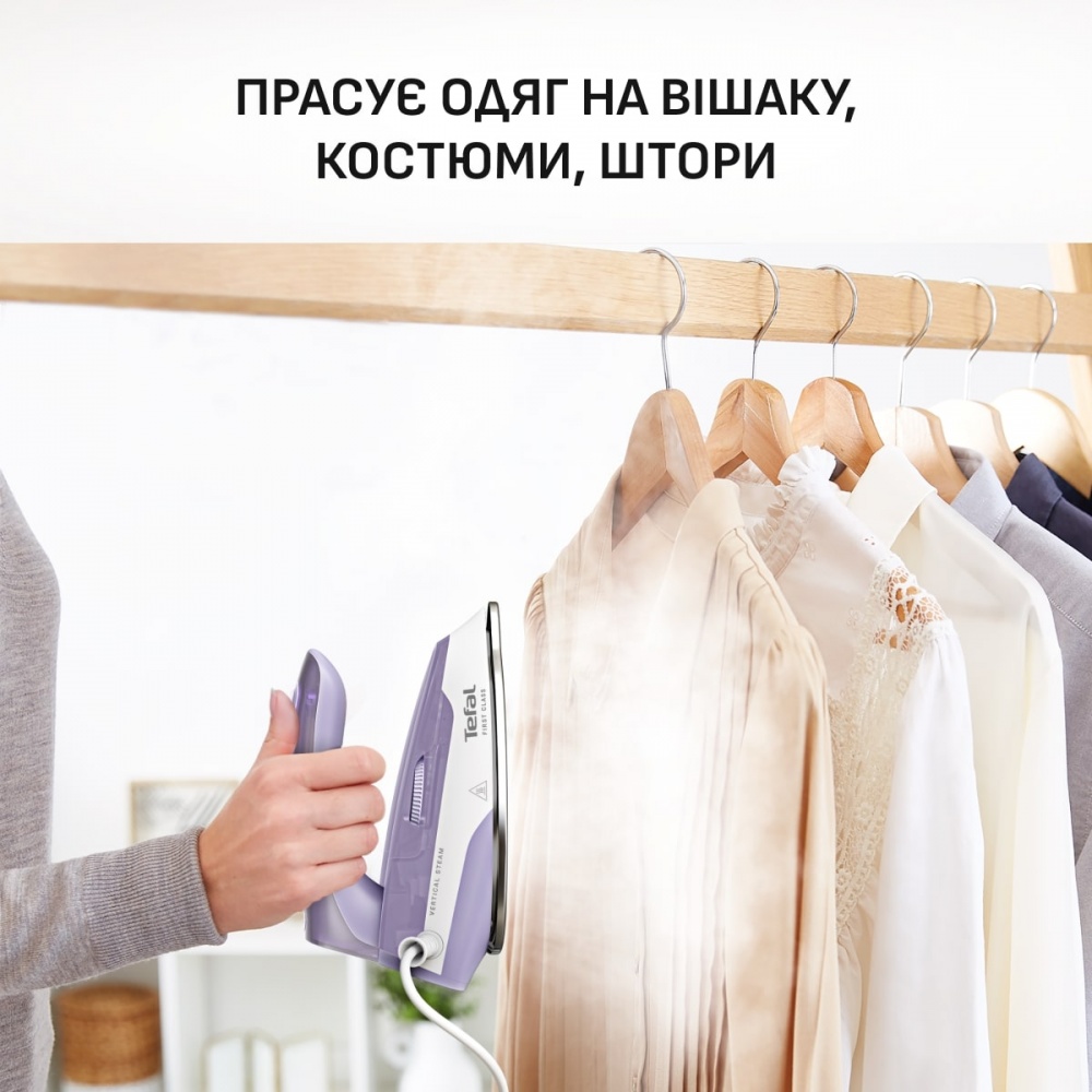 Утюг Tefal First Class DB1612E0