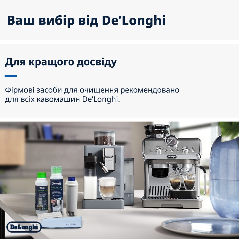 Набор аксессуаров Delonghi для ухода за кофемашиной DeLonghi DLSC306