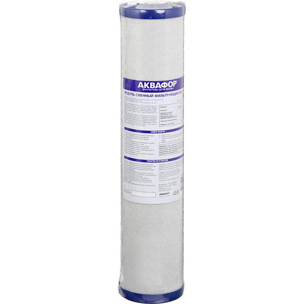Картридж Аквафор В520-12 