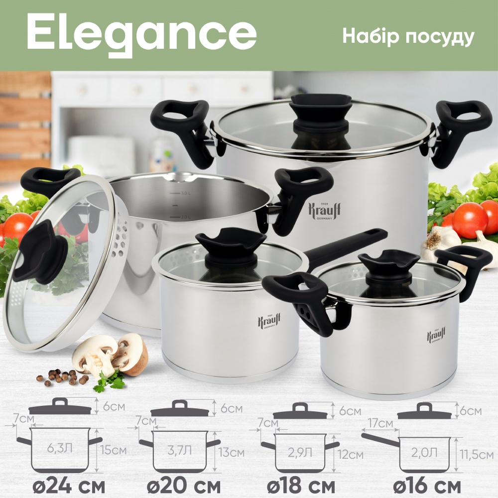 Набор кастрюль Krauff Elegance 8 предметов 26-247-026