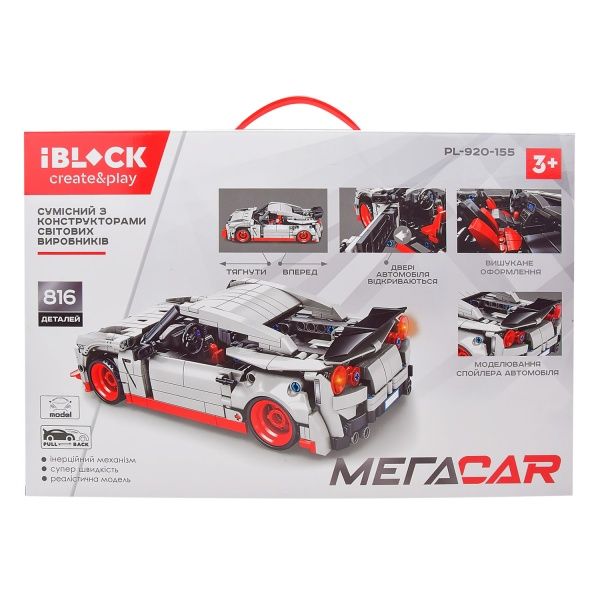 Конструктор Iblock МЕГАCAR PL-920-155