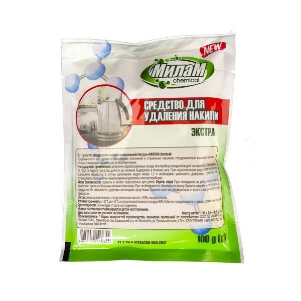 Средство для удаления накипи МИЛАМ Экстра 100 г
