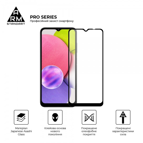 Защитное стекло Armorstandart (ARM59792) Pro для Samsung A03s (A037) Black