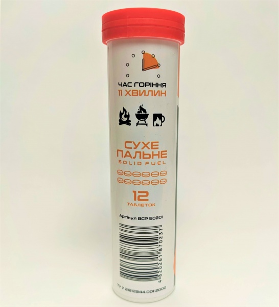 Сухое горючее BaseCamp 12 таблеток