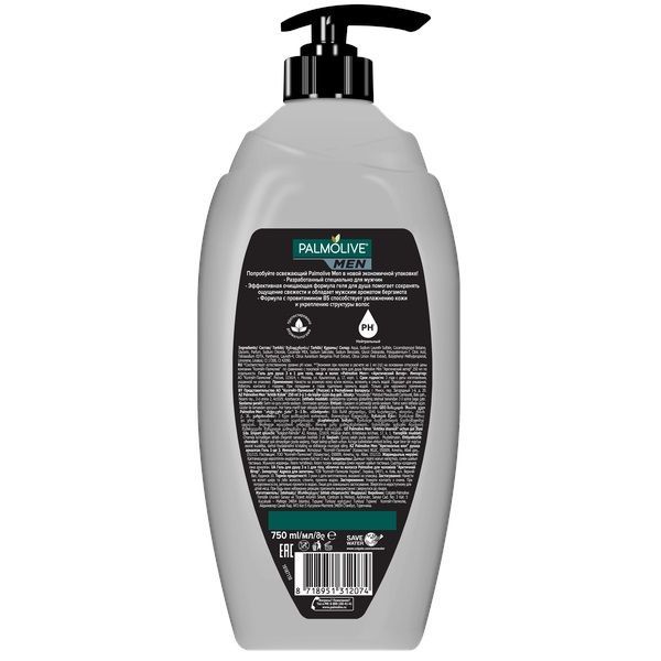 Гель для душу Palmolive MEN Арктичний вітер 750 мл