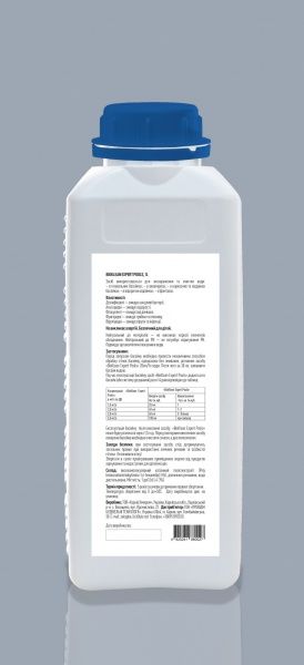 Засіб для басейну (очищення води) Profi Pools 1 л BioKlean 