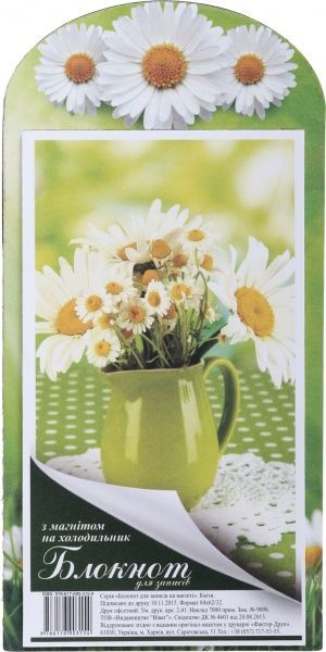 Дім та сім'я