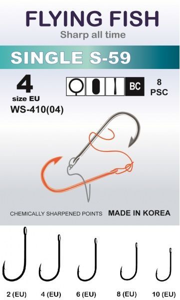 Гачок Flying Fish Single S-59 №4 8 шт. WS-410(04)