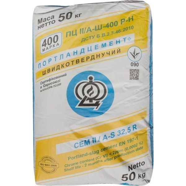 Цемент IFCEM ПЦ ІІ АШ М-400 50 кг