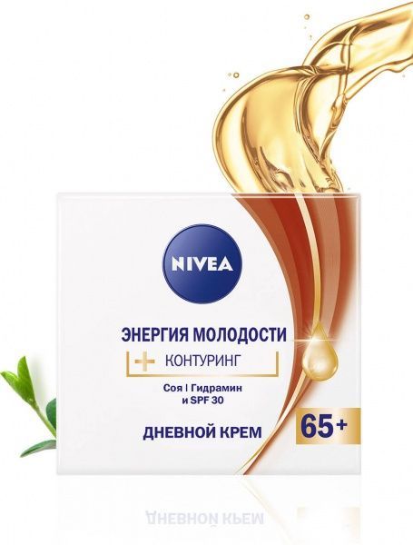 Крем дневной Nivea Энергия молодости антивозрастной для укрепления контуров лица 50 мл