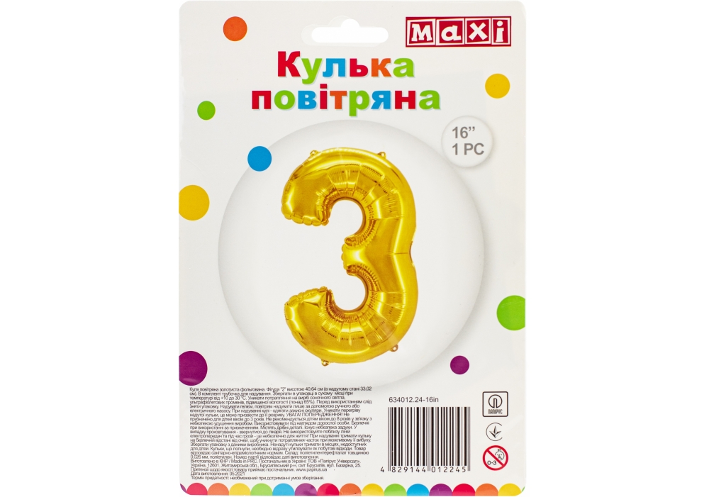 Кулька фольгована Maxi