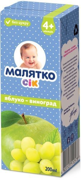 Сік Малятко Яблучний освітлений 200 мл