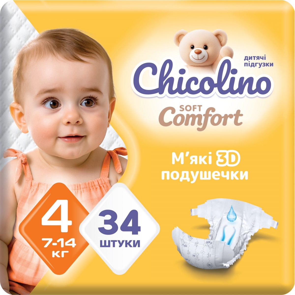 Подгузники Chicolino Soft comfort 4 7-14 кг 34 шт. — фото 1
