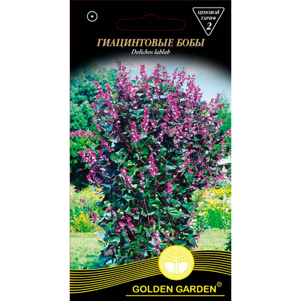 Насіння Golden Garden Гіацинтові боби 1 г