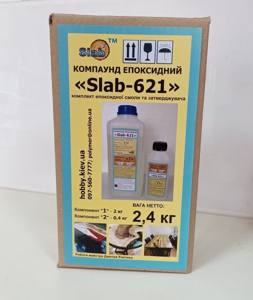 Смола епоксидна КЕ Slab-621 2,4 кг