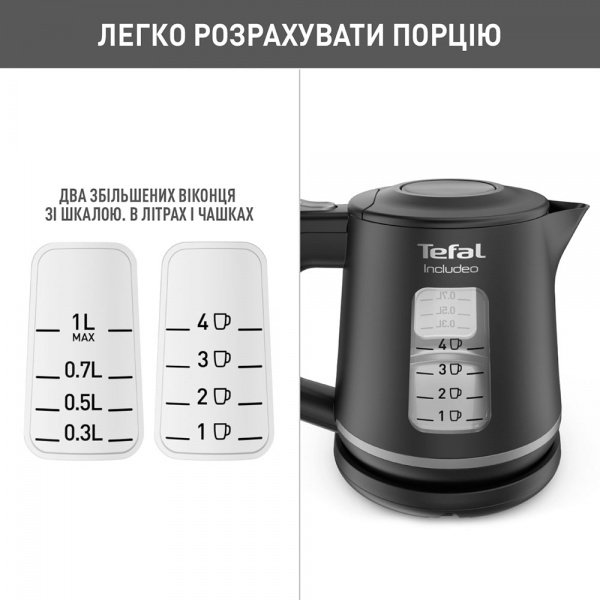 Электрочайник Tefal Includeo KI533811 