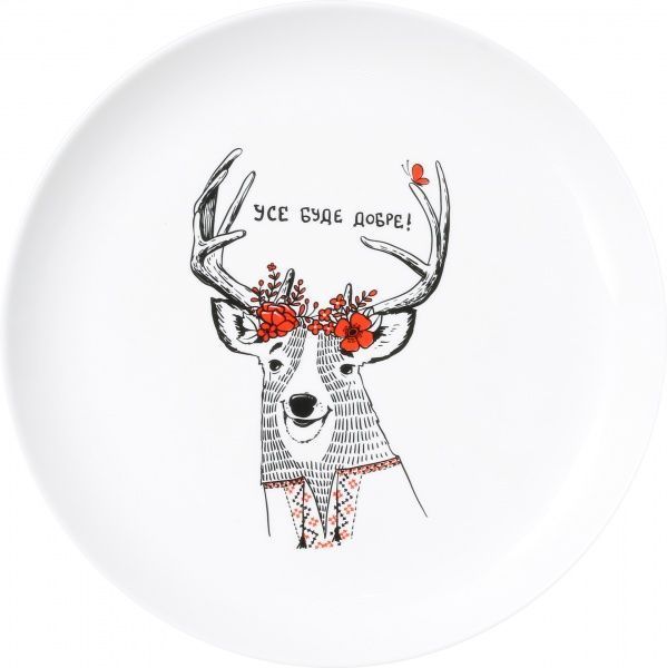 Тарілка обідня Олень оптиміст 924-065 Orner