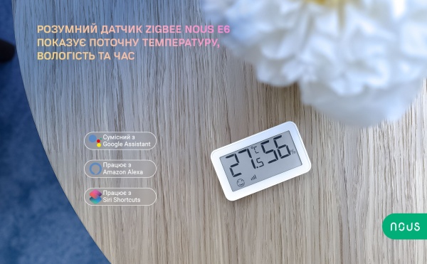 Умный датчик влажности и температуры Nous E6 (ZigBee) белый 