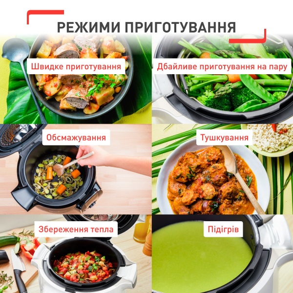 Мультиварка Tefal Cook4me Touch CY912830