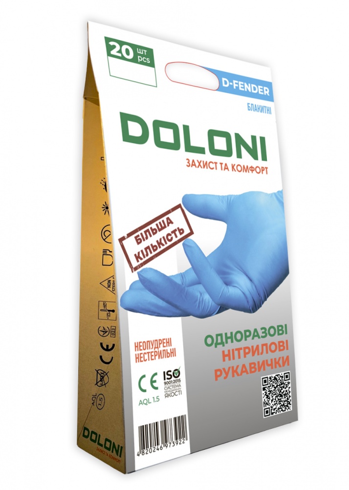 Перчатки медицинские Doloni нитриловые D-FENDER 3812 неопудренные голубые р.XL 20 шт./уп.