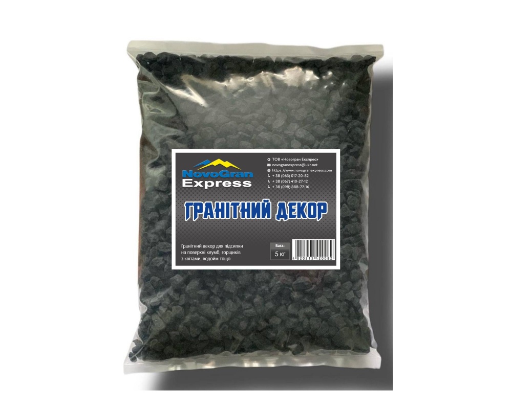 Щебень декоративный NovoGran черный 10-15 мм 5 кг