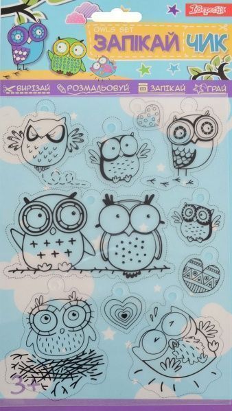 Набор для творчества Owls 1129379 1 вересня 