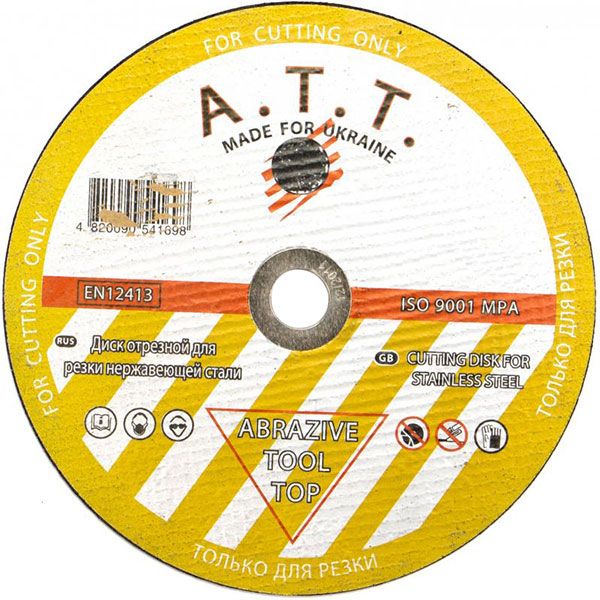 Круг отрезной по нержавеющей стали A.T.T.  230x1,8x22,2 мм 5700014