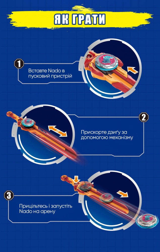 Игровой набор Infinity Nado VI серия Standard Pack Gold Warrior Золотой Воин Феникс EU654123