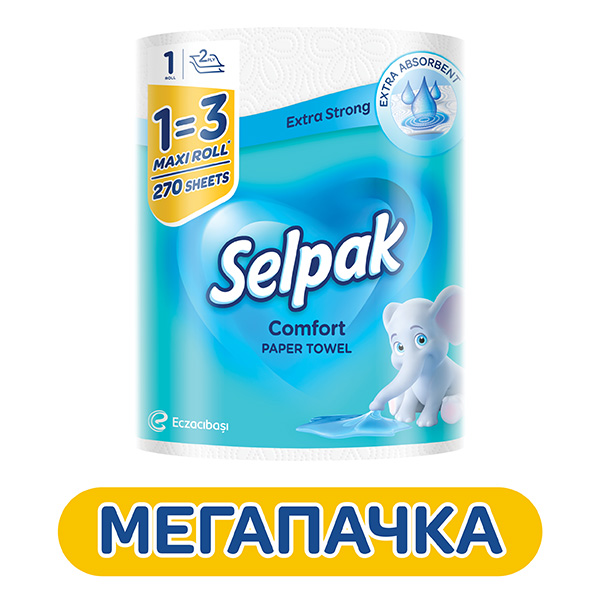 Бумажные полотенца Selpak Comfort MAXI двухслойная 1 шт.