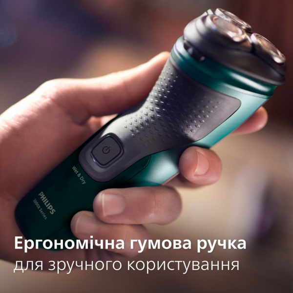 Электробритва Philips Series 3000 X3002/00 