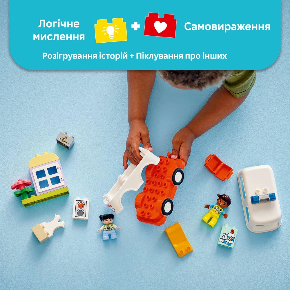 Конструктор LEGO DUPLO Скорая помощь и водитель 10447
