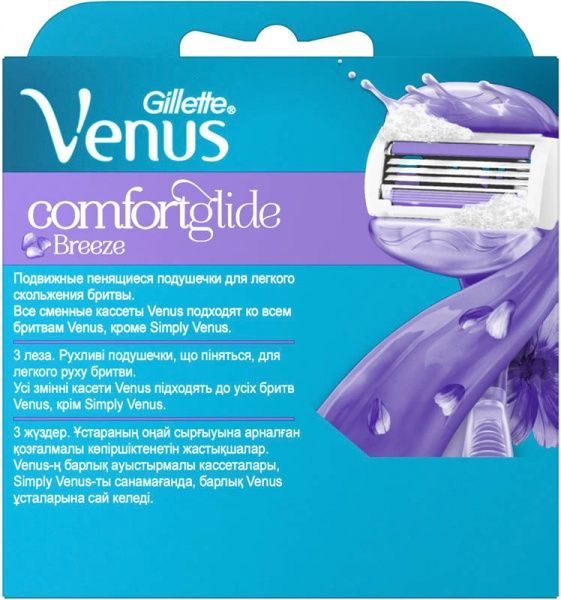 Сменный картридж Gillette Venus ComfortGlide Breeze c гелевой полоской 4 шт.