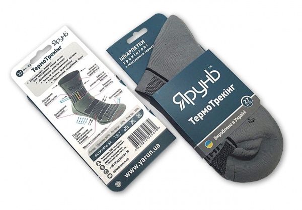 Носки мужские Ярунь треккинговые синтетические подарочные р.44-46