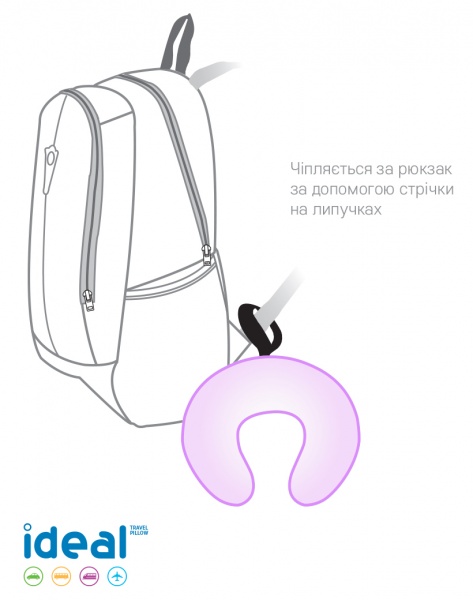 Подушка для путешествий Ideal 30х35х10 см фиолетовая Sonex