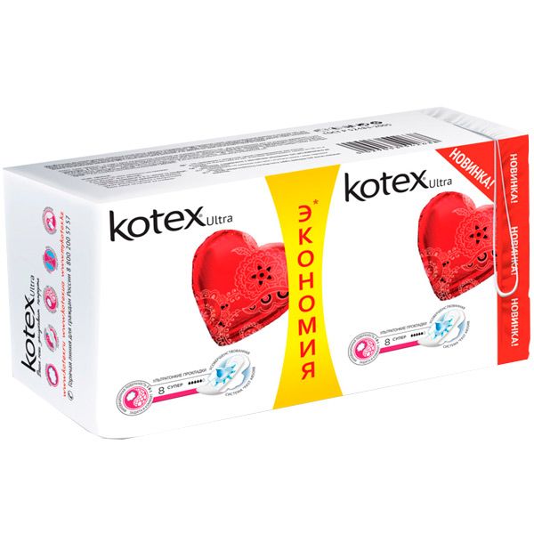 Прокладки гигиенические Kotex Ultra Duo super 16 шт.