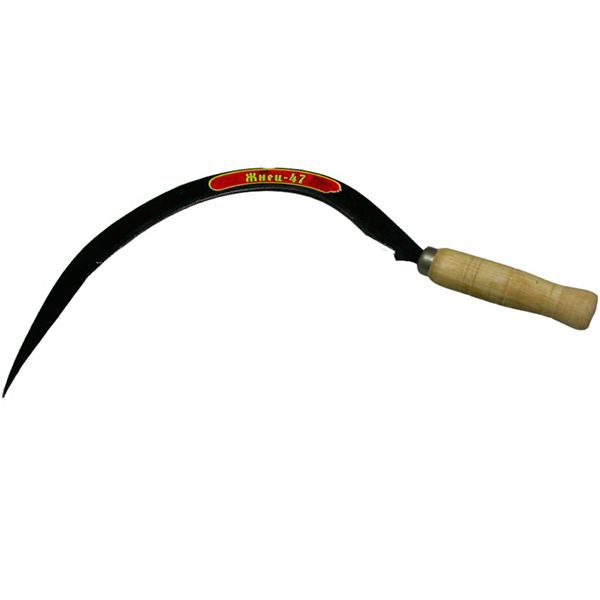 Серп Жнец № 47