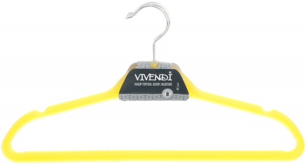 Набір вішалок Vivendi пластикові жовті 3 шт 3 шт. 