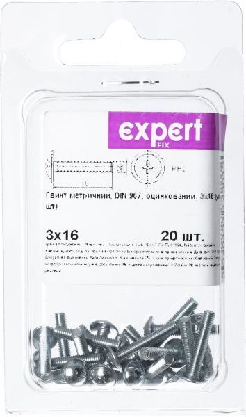 Винт метрический ЦБ DIN967 3x16 мм 20 шт Expert Fix