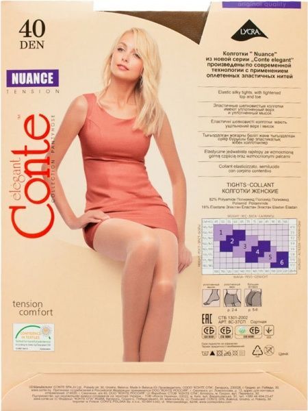 Колготки Conte NUANCE 40 den bronz р. 3 бронзовый 