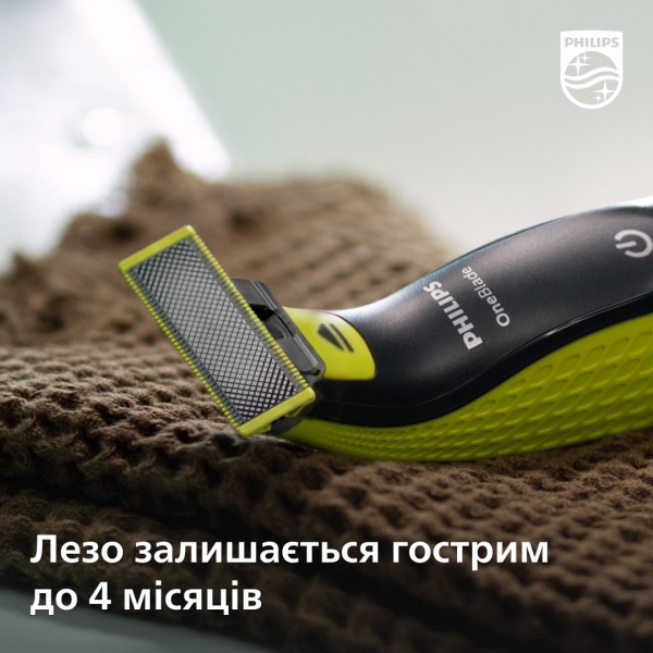 Электростанок Philips OneBlade QP2721/20