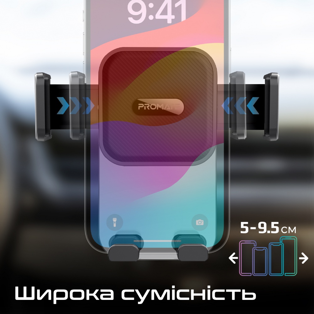 Автодержатель для телефона Promate TransHold-EXT черный