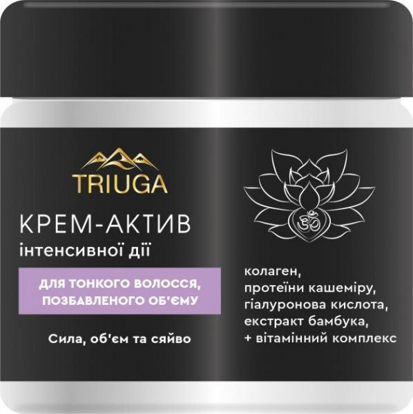 Крем Triuga Herbal актив для тонких волос Сила объем и сияние 300 мл 