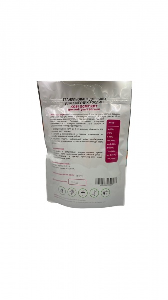 Удобрение гранулированное ICL Хоби Осмокот для цветущих растений 12-7-18+TE 2-3M 1кг