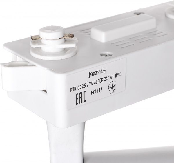 Трековый прожектор Jazzway PTR0325 25 Вт 4000 К белый 